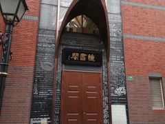 -钟书阁(松江泰晤士小镇店)