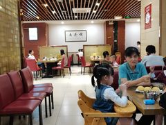 大堂-点心皇子茶餐厅(万国大都会店)