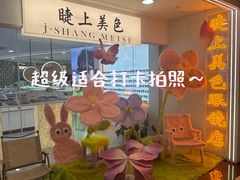 -中国丹阳眼镜城