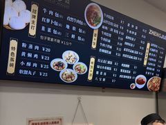 -郑家包子牛肉拉面(尚勤路店)