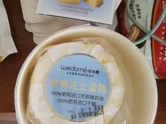 -味多美蛋糕(通州店)