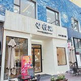 环境超赞的棋牌室（而我是来喝咖啡的[胜利]）