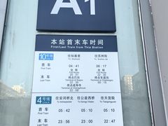 -海淀黄庄(地铁站)