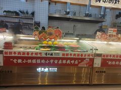-谭三娘鲜切牛肉自助火锅(九眼桥总店)