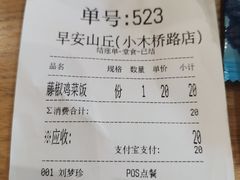 -早安山丘·豆浆油条(小木桥路店)