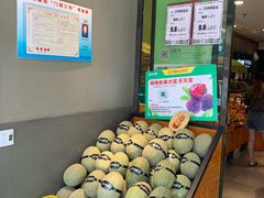 -鲜丰水果(大武汉1911店)