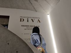-艺仓美术馆