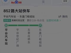 -京东石林峡风景区