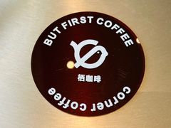 -栖·咖啡