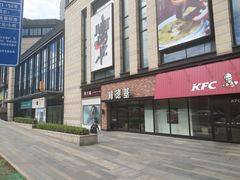 -龙湖西安曲江天街
