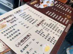 -易裕和·长沙米粉(友谊路店)