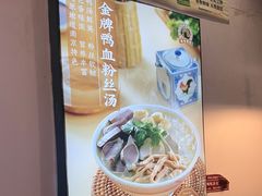 -鸡鸣汤包(红山动物园店)