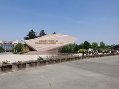 -中国航空博物馆