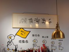 -杭州野生动物世界