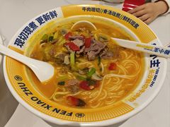 -粉小主·贵州酸汤牛肉粉(南京仙林金鹰店)