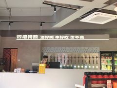 -四禧精酿烧烤工场(大明湖店)