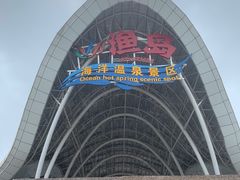 -渔岛海洋度假区