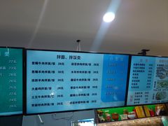 -河州春清真西北特色美食(虎踞路店)