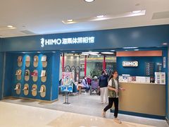 -海马体照相馆(北京apm店)