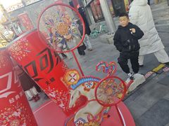 -簋街