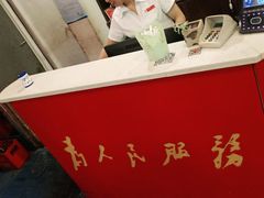 -老基地老火锅厂(大渡口店)