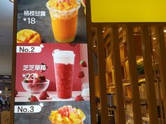 -7分甜(雨花客厅店)