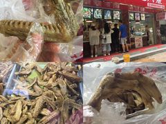 门面-王浩儿纪六孃甜皮鸭(乐山总店)