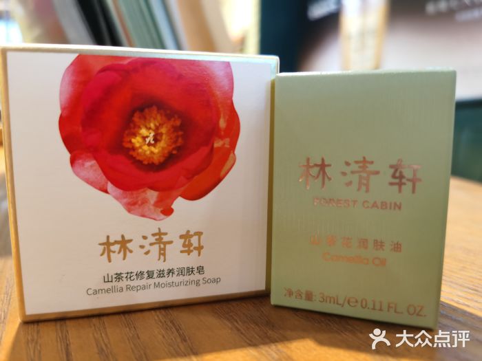 林清轩(海口市吾悦广场店)--产品图片-海口丽人-大众点评网