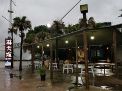 -胖大嫂渔家排档·全海景餐厅(渔村店)