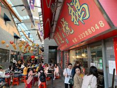 -黄连大头华烧鹅店(大良店)