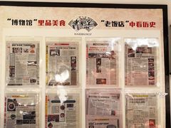 -老厨家(友谊路总店)