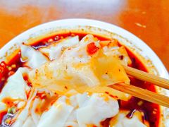 王老四豆瓣抄手-面爸爸豆瓣抄手(贝森旗舰店)