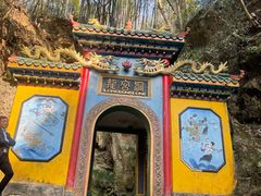 -龙宫洞风景区