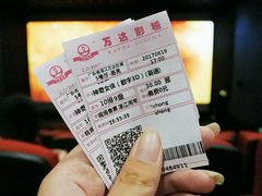 -万达影城(湛江万达广场IMAX店)