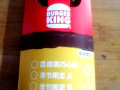 -汉堡王(西直门凯德MALL店)