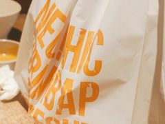 -新石器烤肉(石路天虹店)