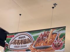 -海底捞火锅(关山保利店)