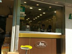门面-1点点(新会店)