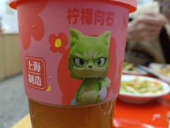 -柠檬向右(宝杨宝龙店)