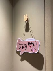 -雪绒花月子会所(万安店)
