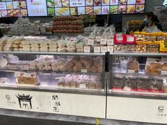-闻酥园(青羊区文殊坊店)