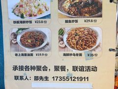 菜单-盒马鲜生(昆城店)