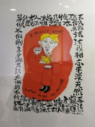 -SIX Hair Consultant