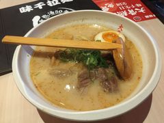 -味千拉面(世纪东方店)