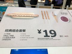 -宜家·瑞典风味餐厅(北京西红门店)