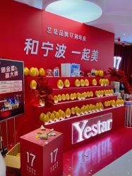 -Yestar宁波艺星整形医院