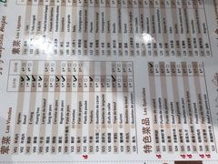 -重庆刘一手(巴黎一店)