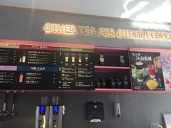 门面-OT另茶(上海幸福里店)