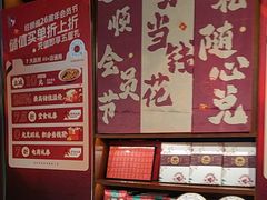 -旺顺阁·北京菜·烤鸭(魏公村店)