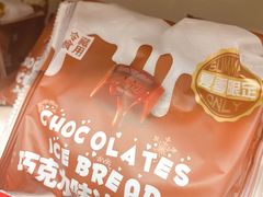 -罗森尼娜(德思勤店)